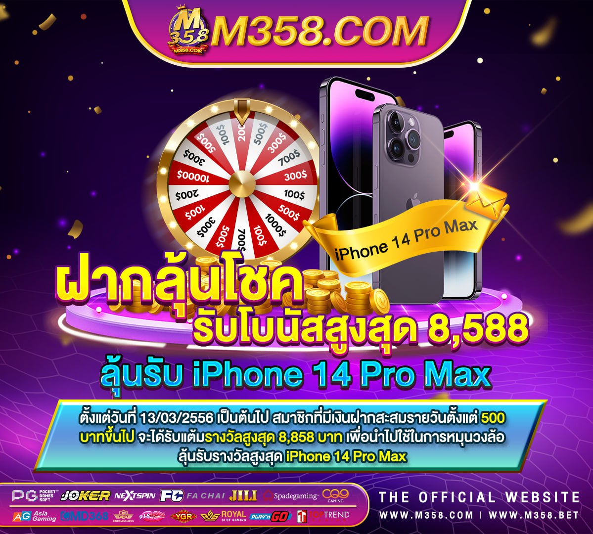 สูตร บา คา ร่า ฟรี sagame66